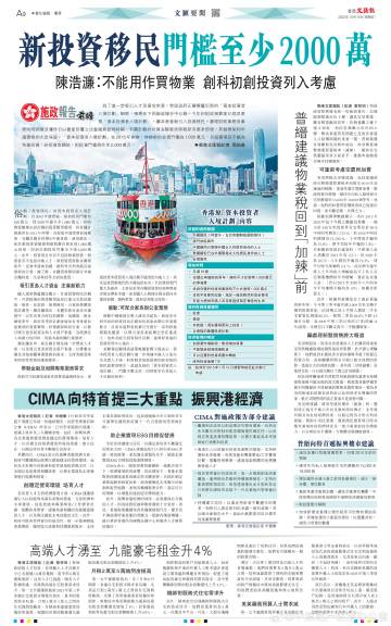 全民2025年新澳门全年免费与2025精准资料免费资料与警惕虚假宣传-全面释义、解释与落实