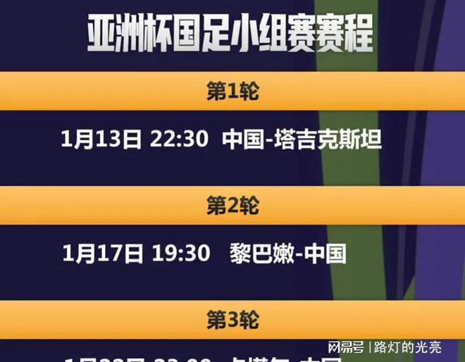 2025年新奥免费正版资料和2025新澳正版今晚资料,全面释义、解释和落实和警惕虚假宣传
