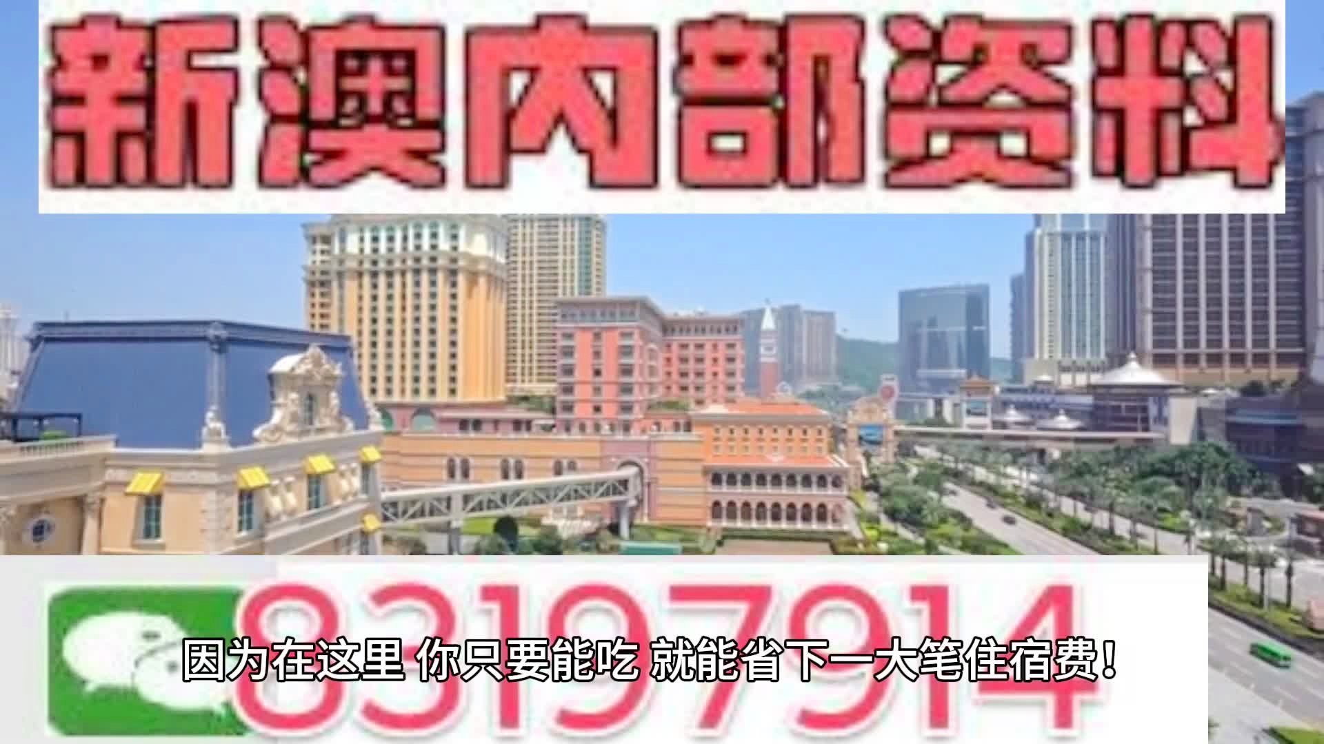 2025新澳门天天精准免费大全和2025精准资料免费资料,全面释义、解释和落实-警惕虚假宣传-全面释义、解释和落实