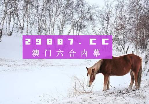 2025年澳门和香港精准正版免费四不像的警惕虚假宣传-全面释义、解释与落实