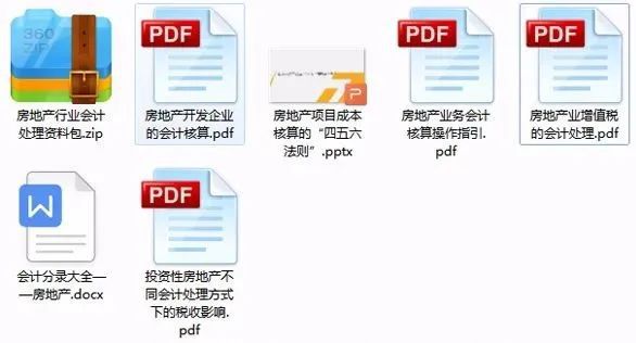 2025全年免费资料大全,全面释义、解释与落实