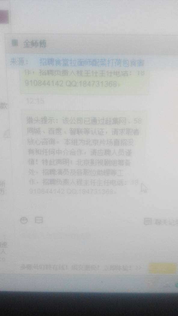 2025今晚必中必开一码,全面释义、解释与落实与警惕虚假宣传