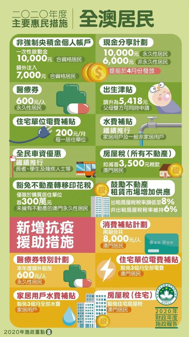 2025年5月1日 第39页