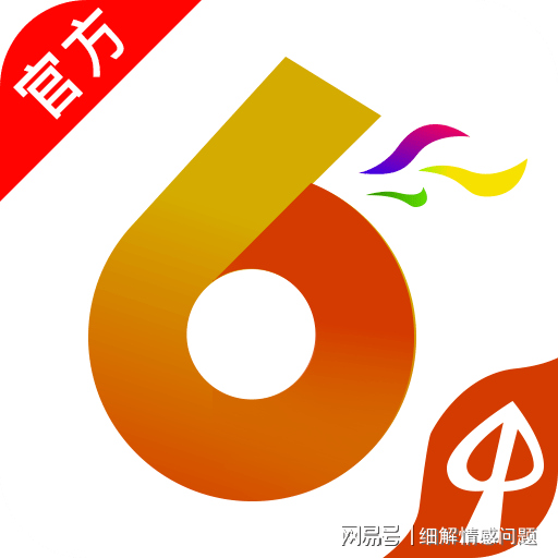 2025年澳门天天彩免费和澳门管家婆100%精准,详细解答、解释与落实