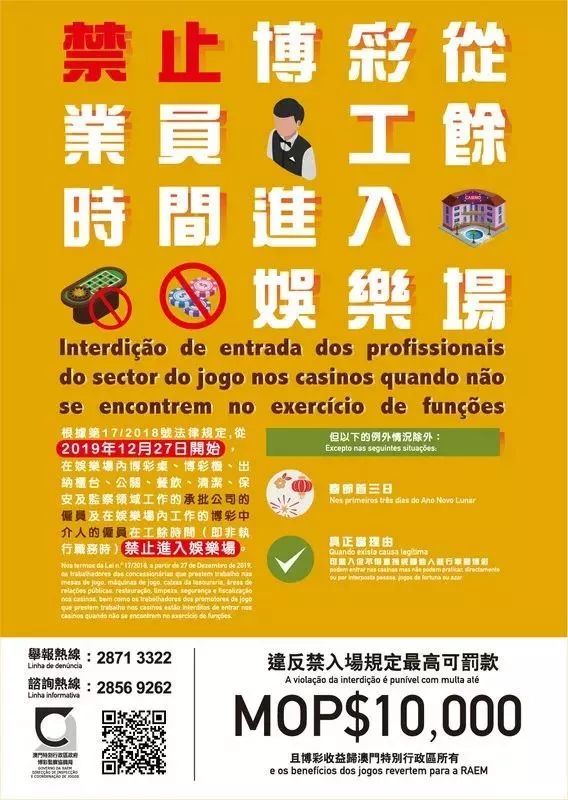 澳门管家婆100%精准与警惕虚假宣传-全面释义、解释与落实