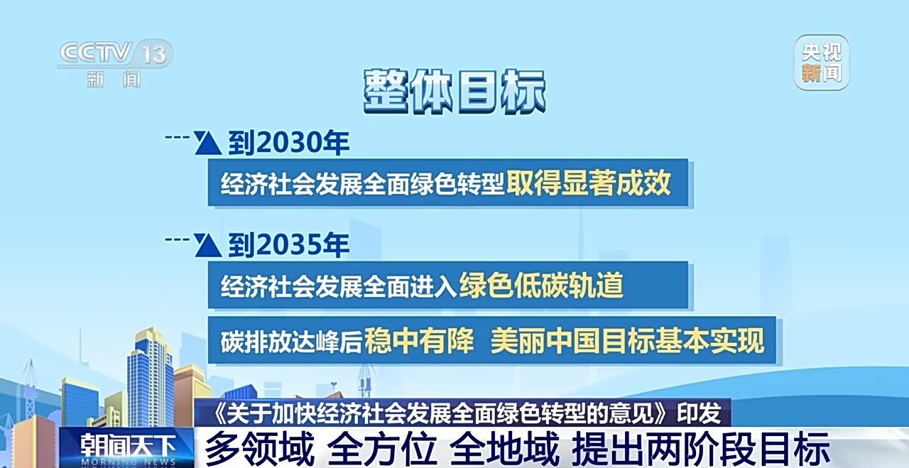 2025新澳门和香港天天精准免费大全要全面释义、专家解释与落实与警惕虚假宣传