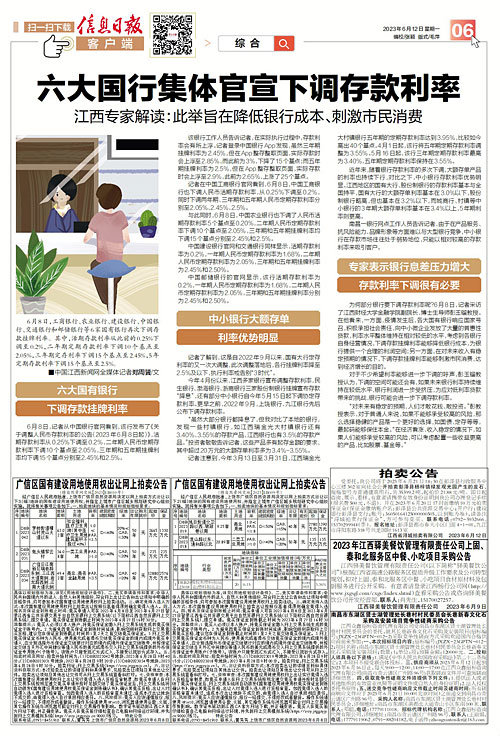 2025澳门和香港精准正版免费四不像要全面释义、专家解释与落实与警惕虚假宣传