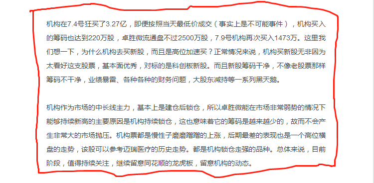 2025新澳门正版免费最快正题和警惕虚假宣传-全面释义、专家解释和落实