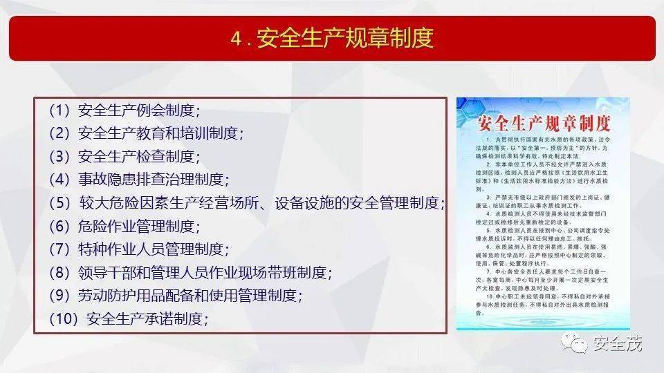 2025新澳门正版免费最快正题,全面释义、解释与落实