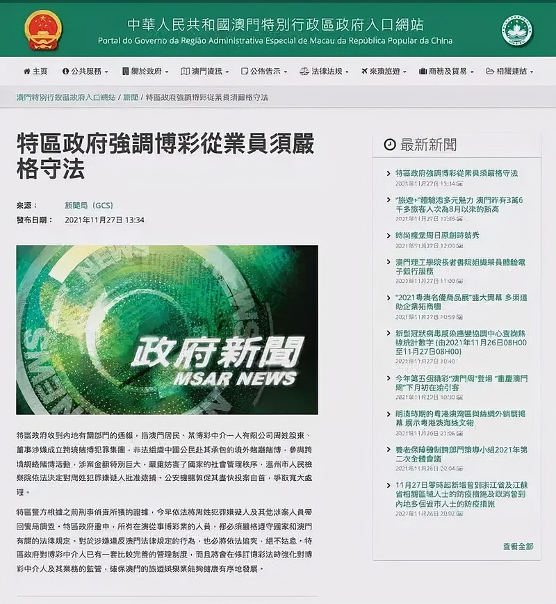 77777788888精准免费4肖和2025年新澳门与香港天天免费精准大全,全面释义、专家解释与落实与警惕虚假宣传