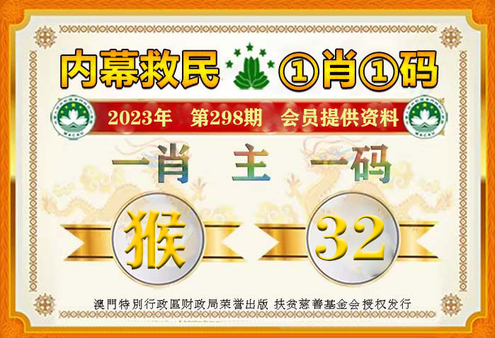2025今晚必中必开一肖,精选解析、解释与落实