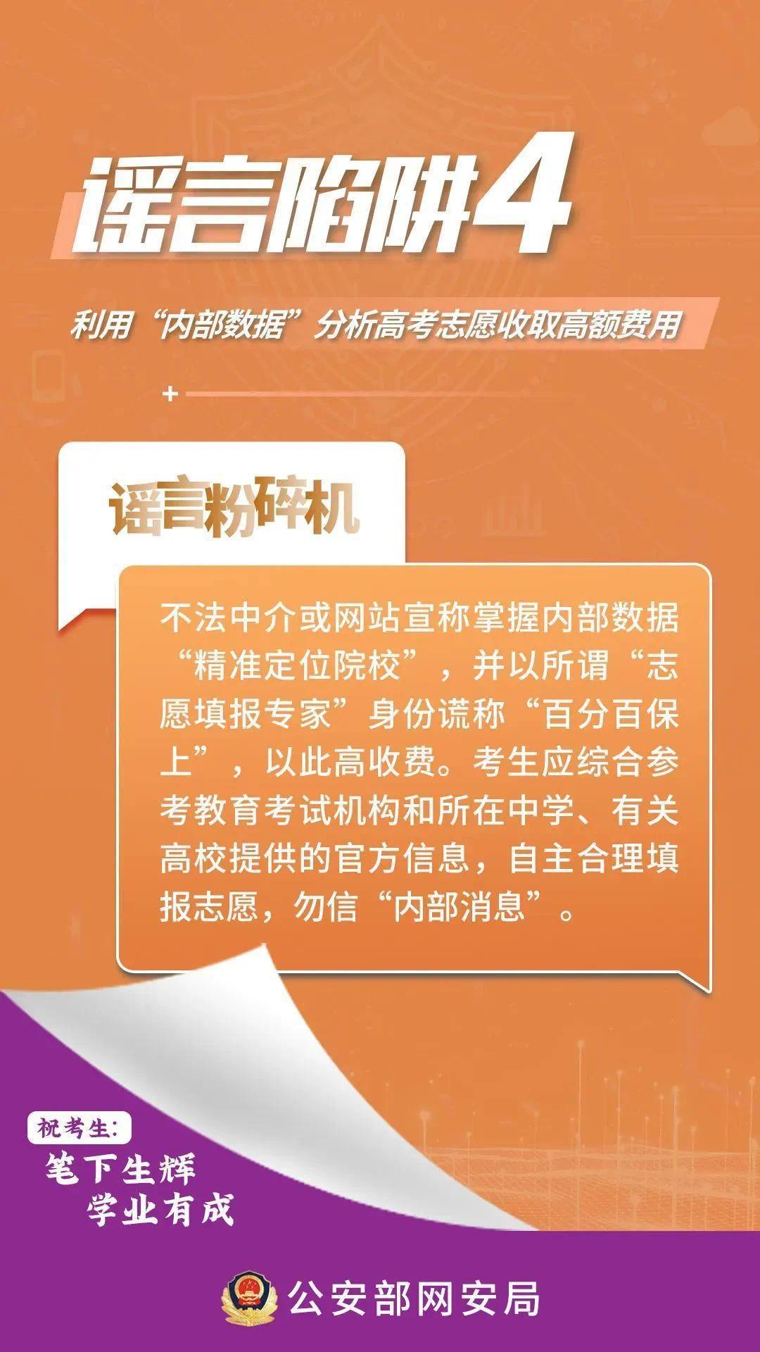 2025今晚必中必开一肖和2025新澳门天天免费精准和警惕虚假宣传-全面释义、精选解释与落实