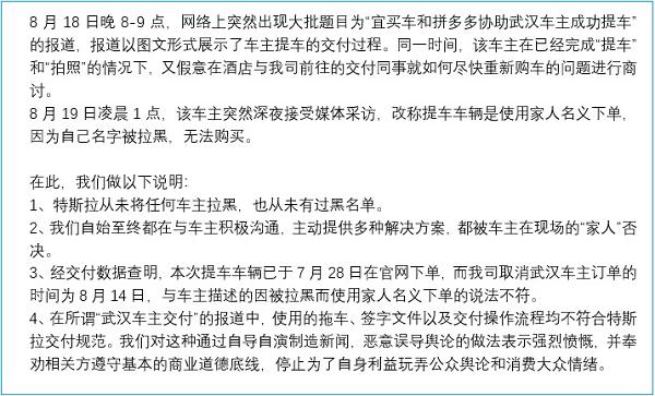 2025年5月1日 第23页