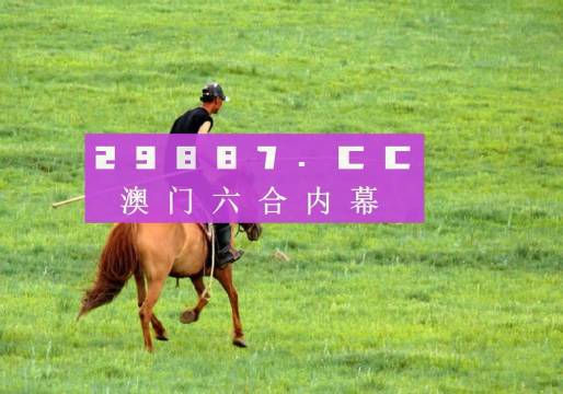 2025新澳门天天精准免费与2025澳门精准正版免费四不像与警惕虚假宣传-全面释义、解释与落实
