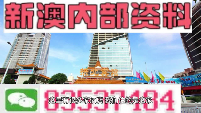 2025澳门正版资料免费与新澳2025最新版免费与警惕虚假宣传-全面释义、解释与落实