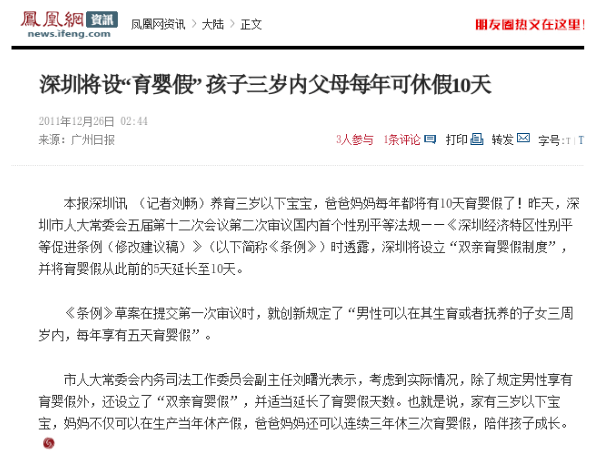 新澳2025精准正版資料,全面释义、解释与落实-警惕虚假宣传-全面释义、解释与落实