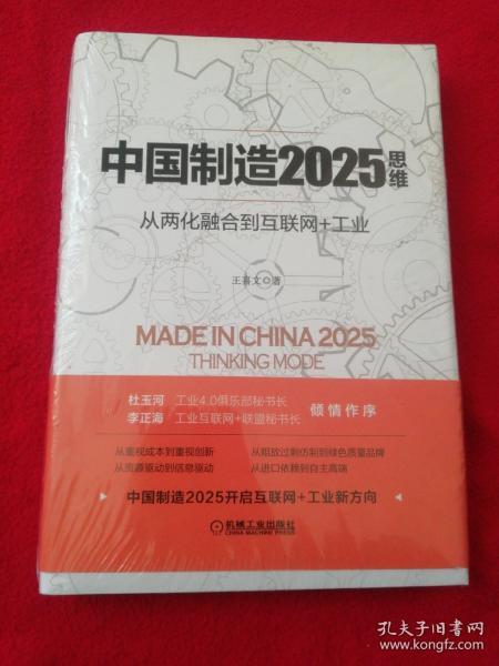 2025年5月1日 第8页
