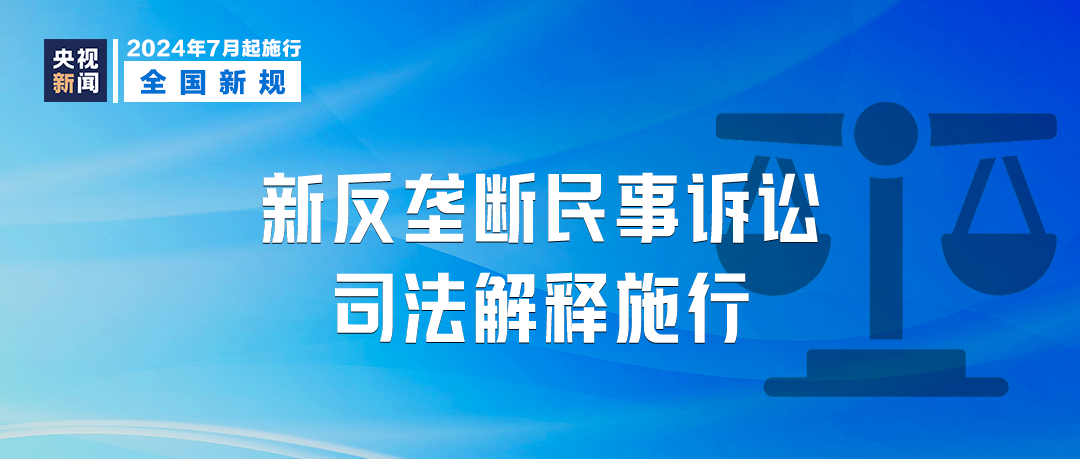 2025年5月1日 第3页