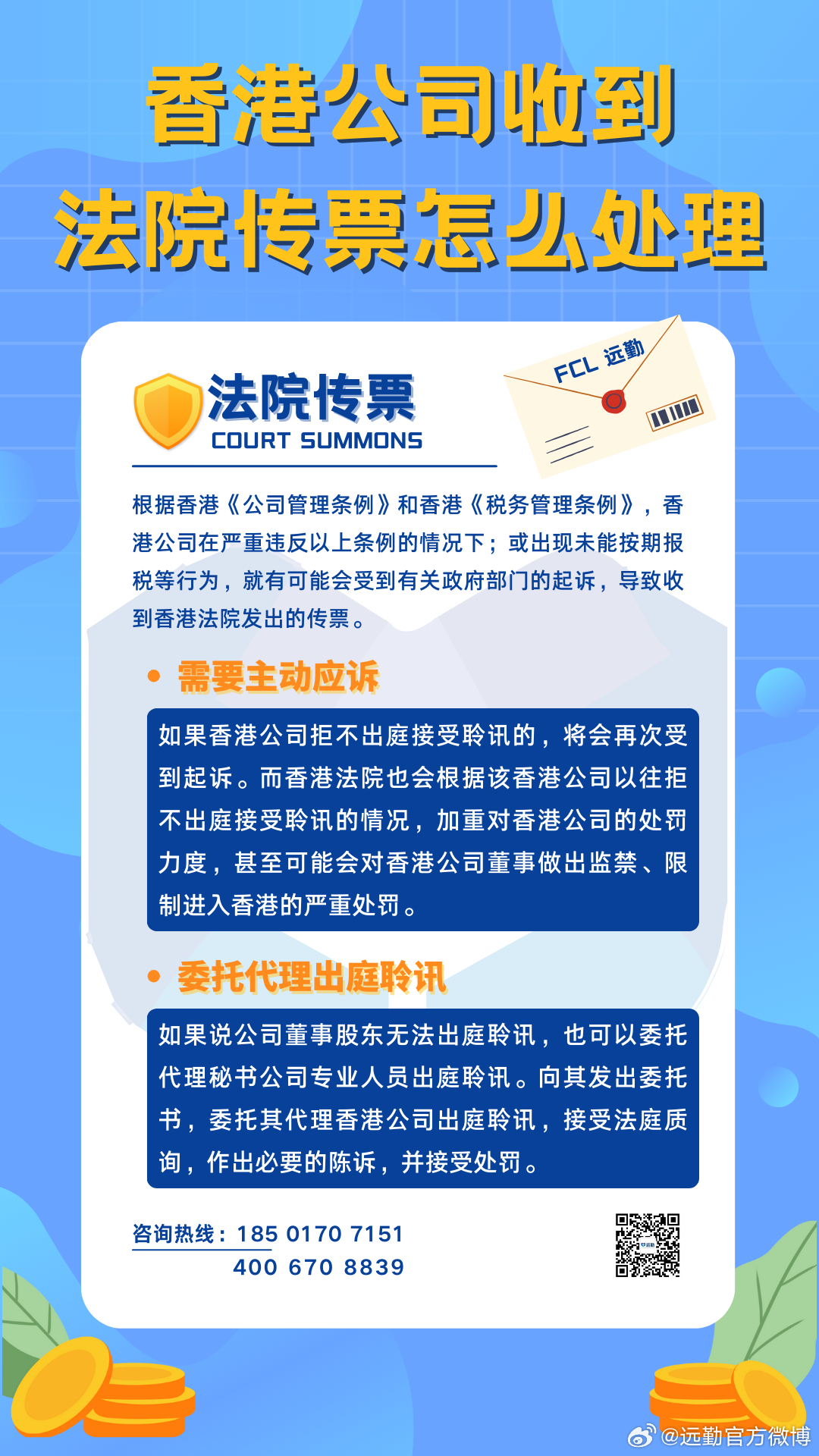 2025澳门与香港管家婆100%精准的全面释义、专家全面认真解释与落实与警惕虚假宣传