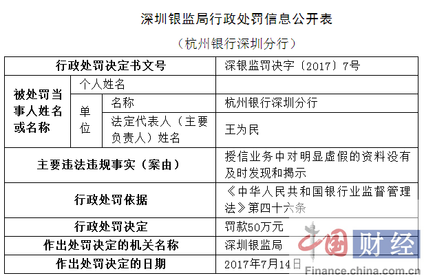 2025年正版资料免费与警惕虚假宣传-全面释义、专家全面认真解释与落实