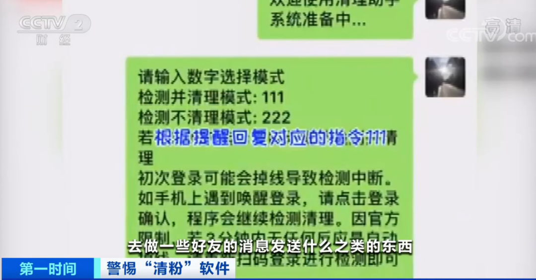 7777788888精准免费4肖的警惕虚假宣传-全面释义、专家全面认真解释与落实