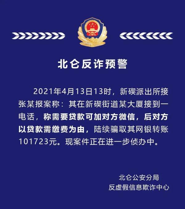 2025年新澳门和香港天天免费精准大全与警惕虚假宣传-全面释义、专家全面认真解释与落实